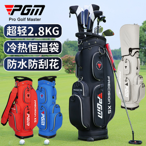 PGM 高尔夫球包男女轻便防水支架包旅行球杆包golf球袋golf bag